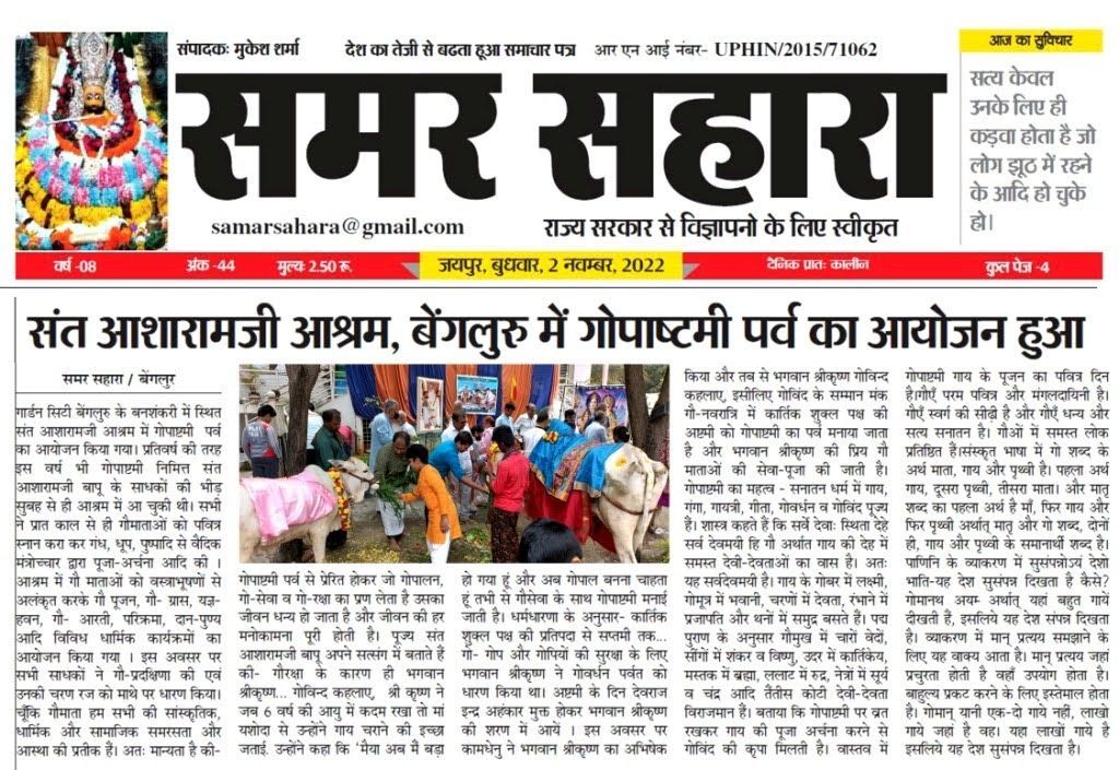 WhatsApp Image 2022-11-02 at 3 28 02 PM